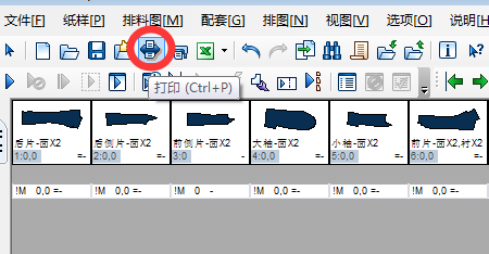 optitex生成plt格式-PGM打印绘图设置图文教程